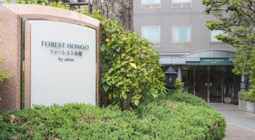 Forest Hongo Tokyo Exterior photo